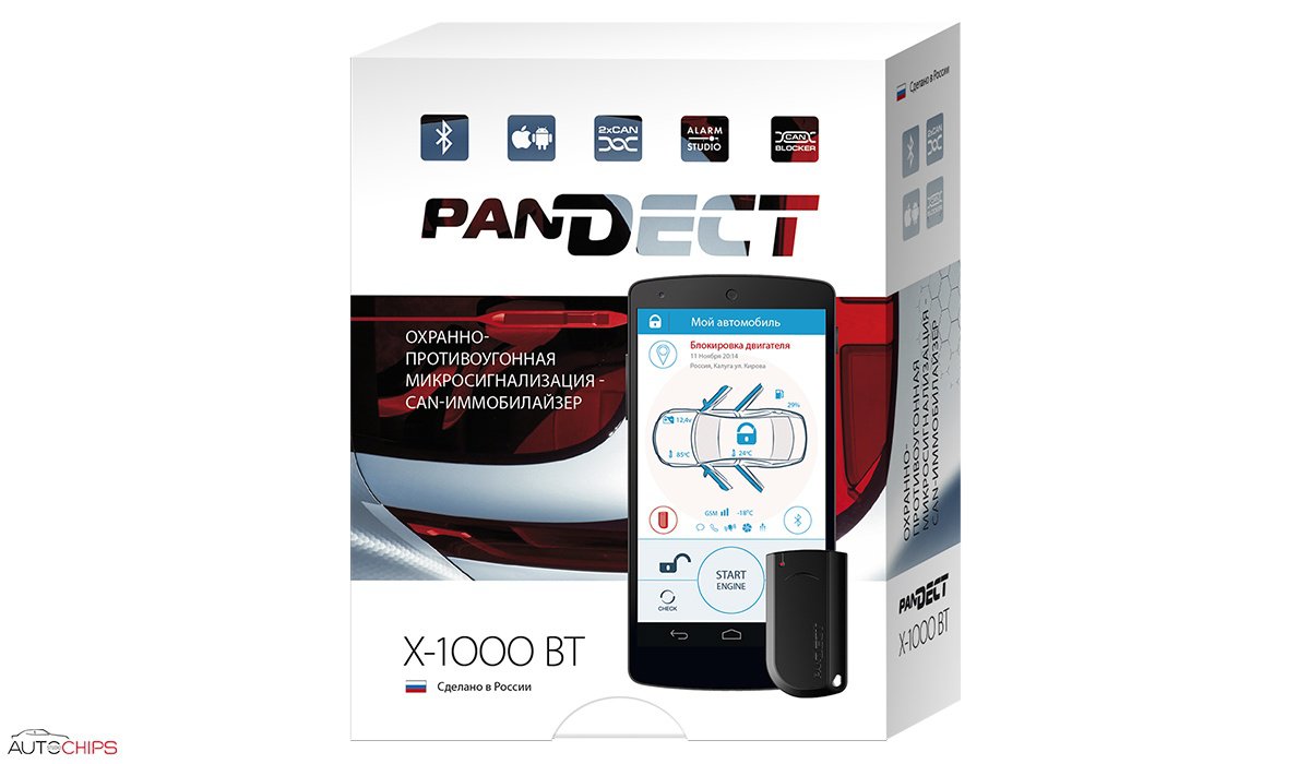 Автосигнализация Pandect X 1000 BT. Установка сигнализации с автозапуском  Pandect X 1000 BT