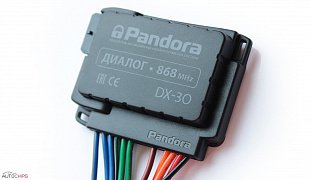 Pandora DX 30