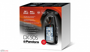 Pandora DX 50 S V2