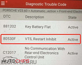 Отключение VTS Porsche